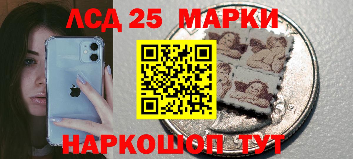 Лсд 25 экстази ecstasy Павловский Посад
