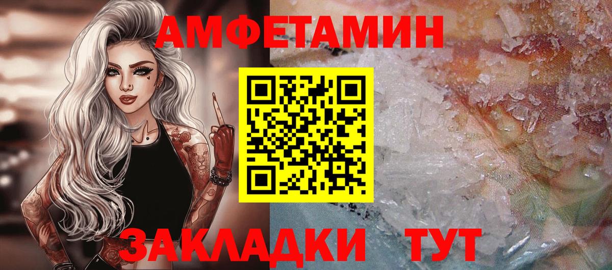Метамфетамин Декстрометамфетамин 99.9% Павловский Посад