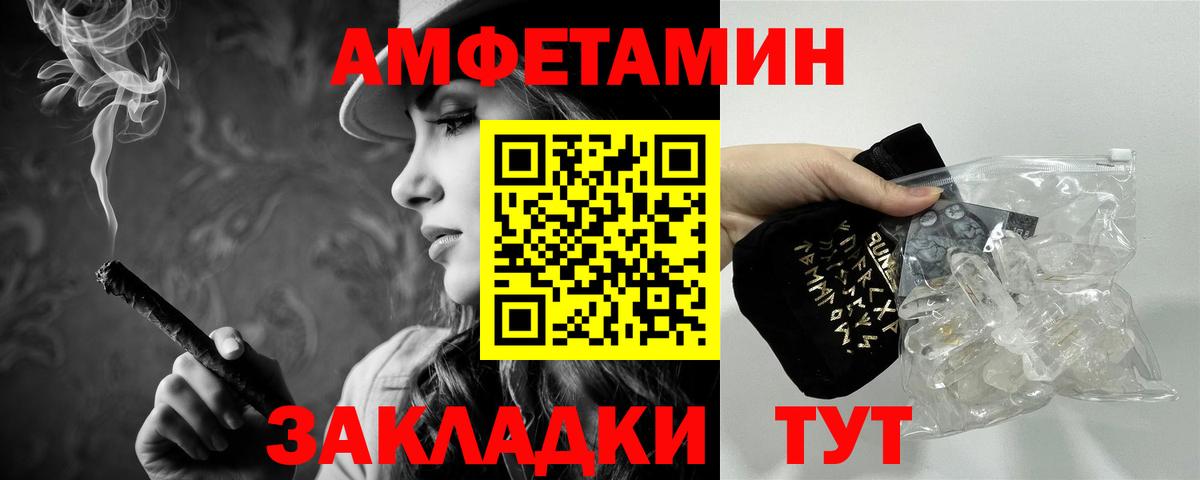 Павловский Посад  Первитин Methamphetamine  Вход с VPN  Первитин Methamphetamine 