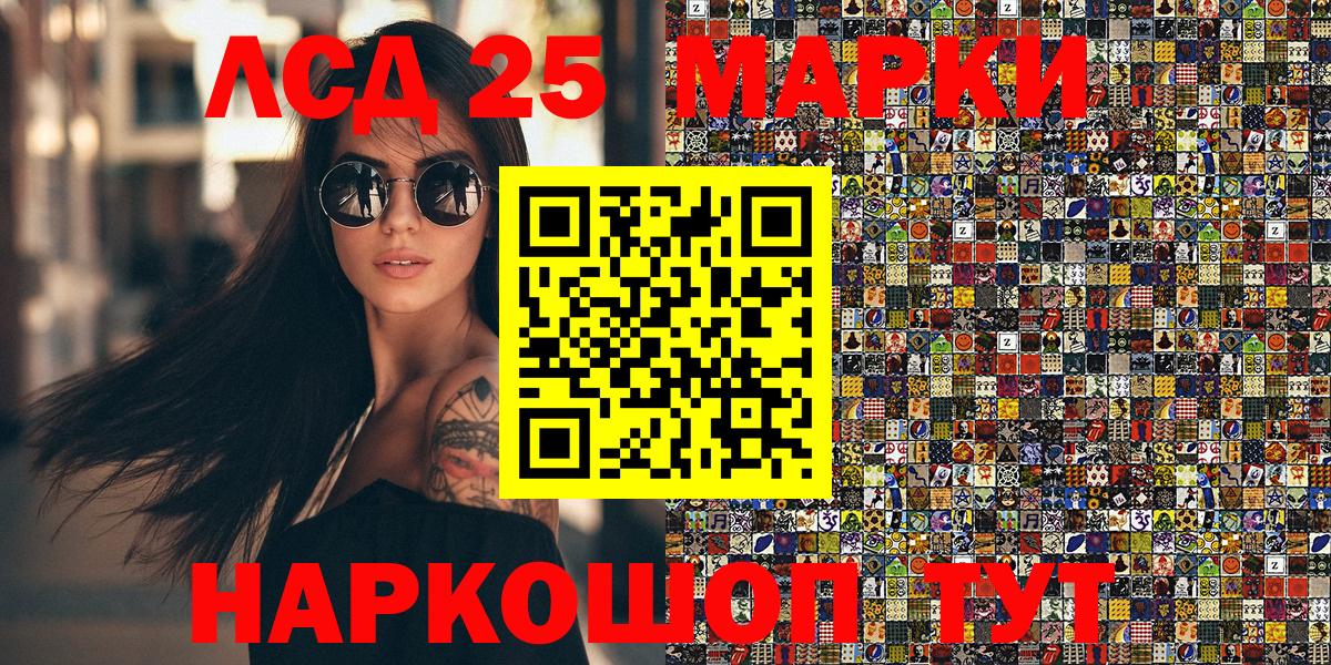 Павловский Посад  Марки NBOMe 1,5мг  Марки NBOMe 1,5мг  Вход с VPN 