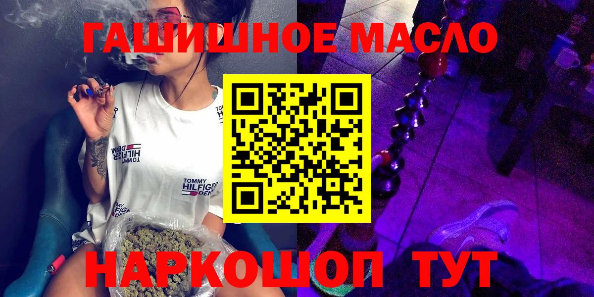 Дистиллят ТГК жижа  Павловский Посад  Дистиллят ТГК жижа 