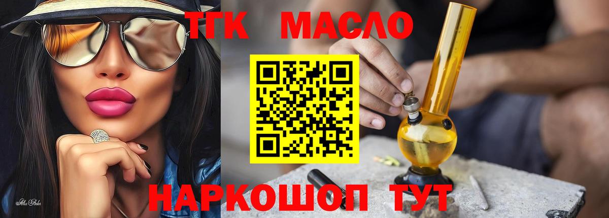 ГАШИШ  АМФЕТАМИН кристаллы  Каннабис  Alpha PVP СК   МЕФ кристаллы  МЕФ   Павловский Посад  Cocaine 