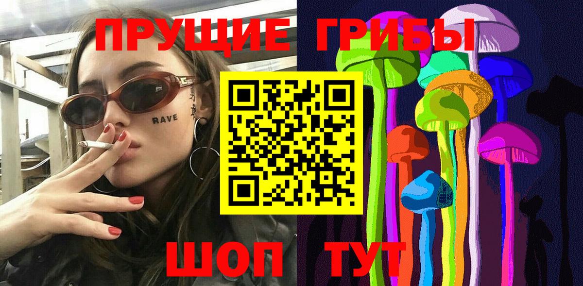 А ПВП СК кристаллы  Павловский Посад  Лсд 25  ТГК  ГАШИШ  Меф МЯУ МЯУ   Вход с VPN  МДМА  Канабис 