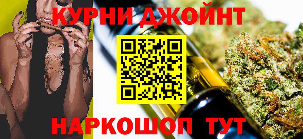 Конопля индика  Павловский Посад  МАРИХУАНА Amnesia  МАРИХУАНА Ganja 